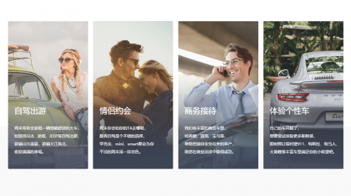 支付寶怎么租車？北京自駕租車私家小妙招分享