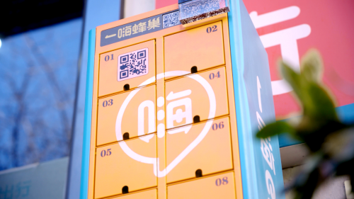 全國(guó)領(lǐng)先的直營(yíng)連鎖租車(chē)品牌一嗨租車(chē)及時(shí)為廣大用戶(hù)帶來(lái)了自駕優(yōu)惠